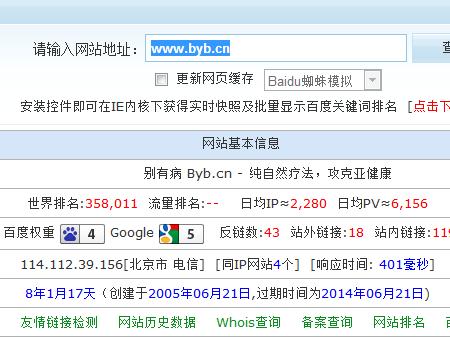 byb.cn