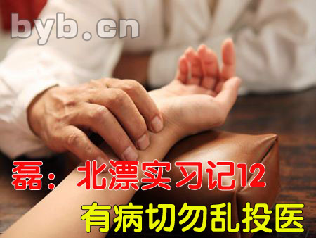 byb.cn