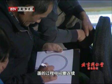 byb.cn
